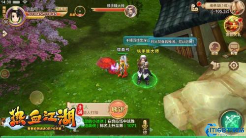 热血江湖怀旧版