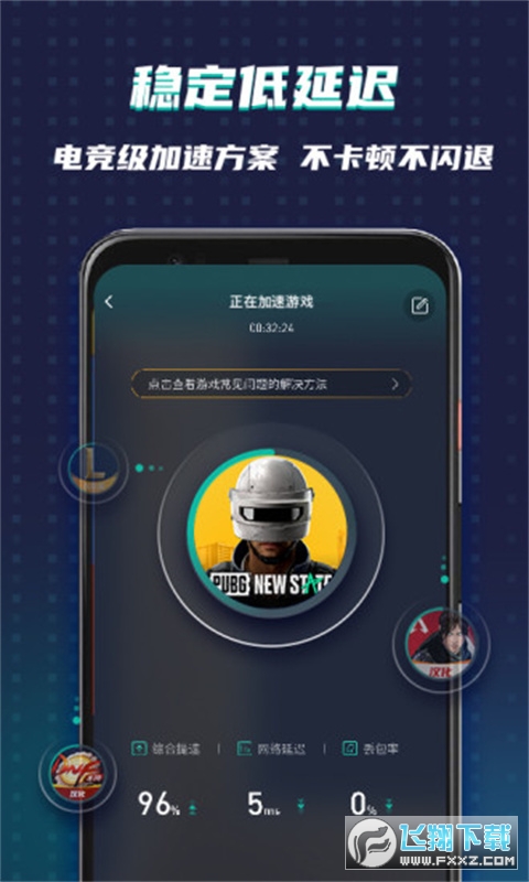 谷歌加速器2023最新版