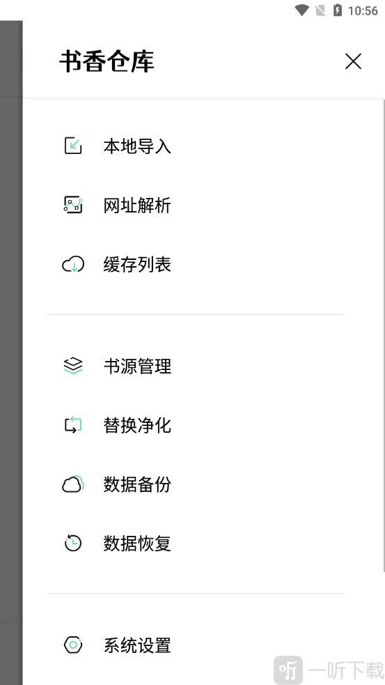 书香阅读
