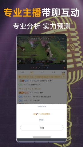 蜂鸟竞技 蜂鸟竞技