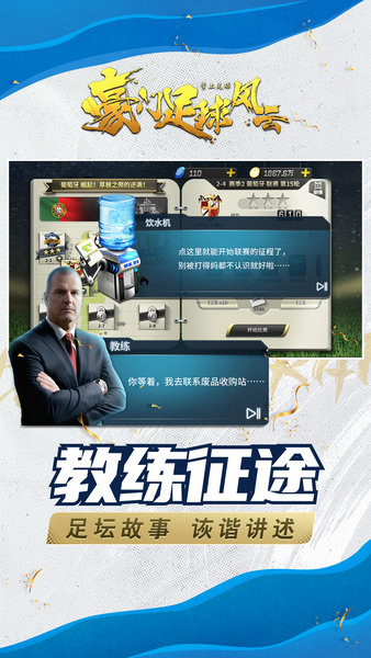 7M足球实时比分