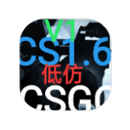 cs1.6游讯网手机版