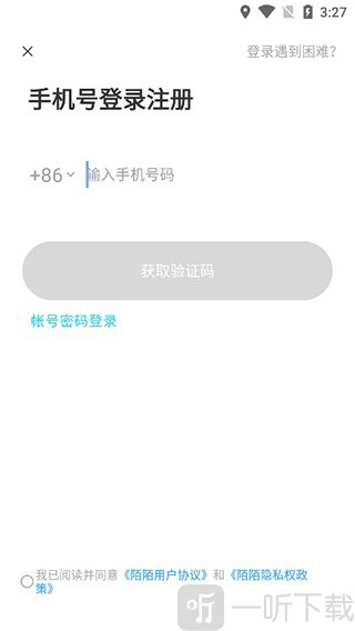 陌陌登录界面