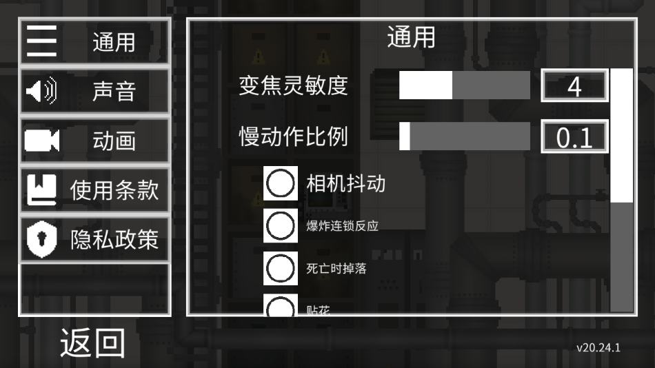 甜瓜游乐场虫虫助手汉化自带模组官网版最新2026安装 甜瓜游乐场虫虫助手汉化自带模组官网版最新2026安装