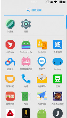 Launcher3(安卓7.0原生启动器)