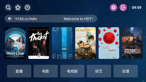 HDTV 电视直播