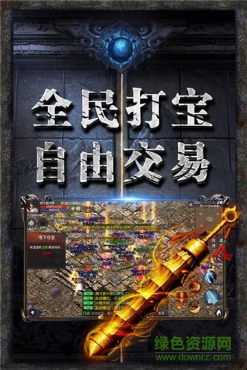 赤月传说：盛世皇城