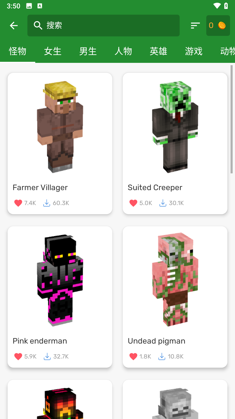 我的世界模组大全工具箱