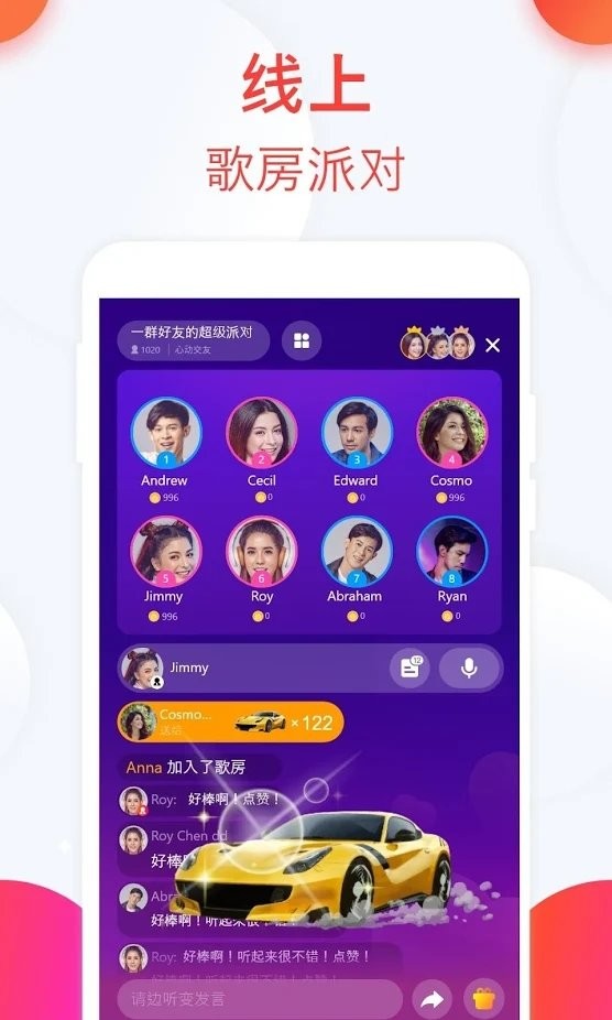 wesing全民k歌国际海外版 wesing全民k歌国际海外版