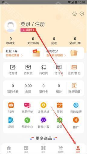 潍坊城市服务2024最新版