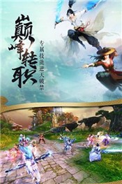 九灵神域