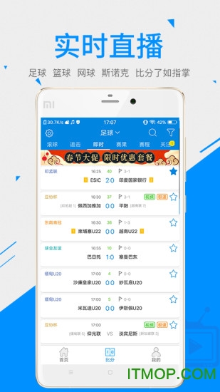 一比分体育