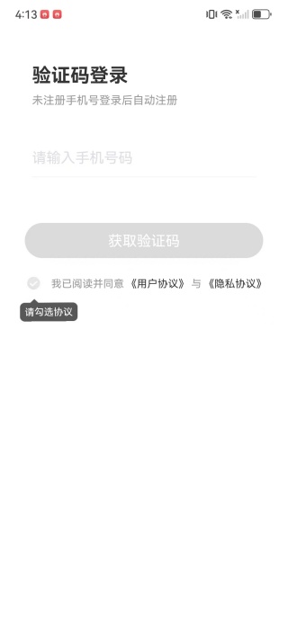 甜心有约视频聊天交友app下载