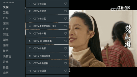 七星直播tv版 250606 最新版