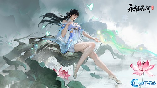 永劫无间手游官服