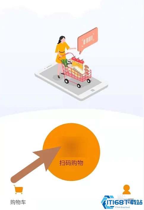 胖东来网上商城在手机上下单怎么做