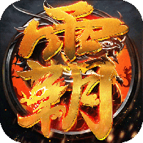 霸刀传奇(航海王沉默传奇)