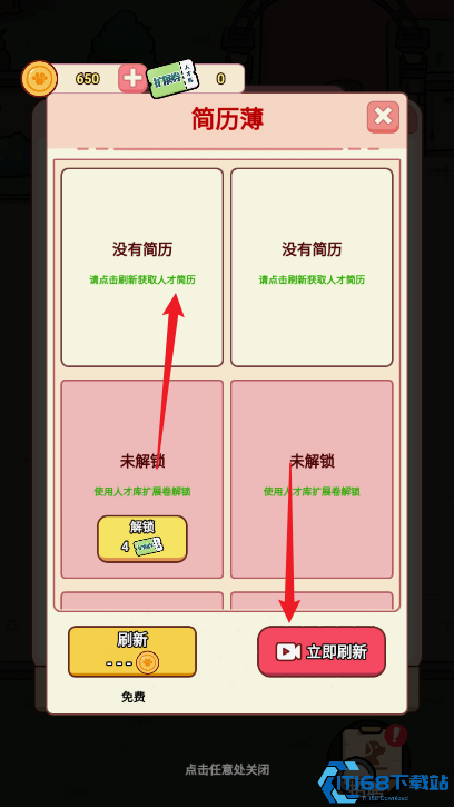 狗狗创业记
