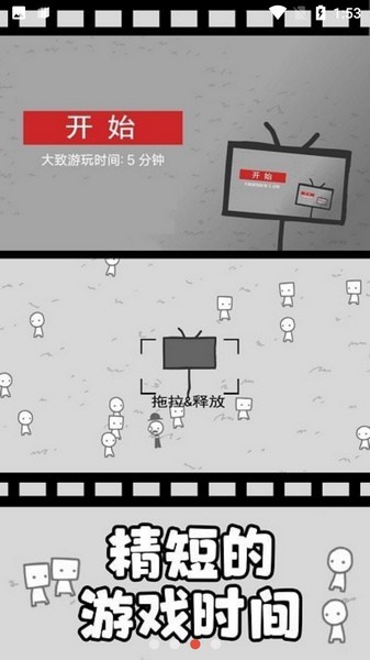 拍照也疯狂免费版