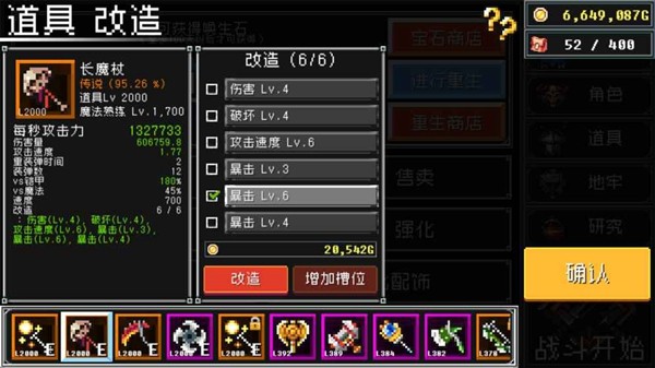 基地防御战勇士入侵内购破解版无限金币无限宝石