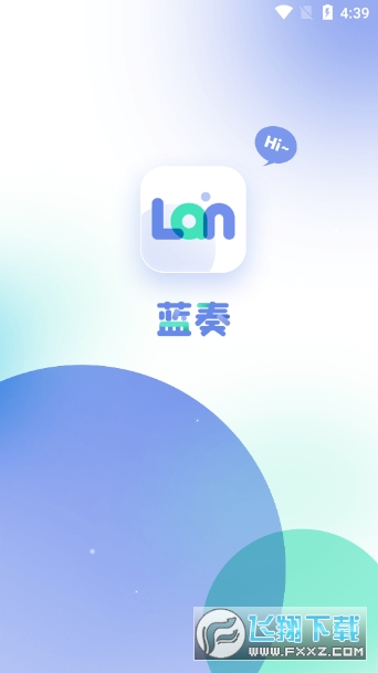 蓝奏浏览器下载官方版2023最新版本