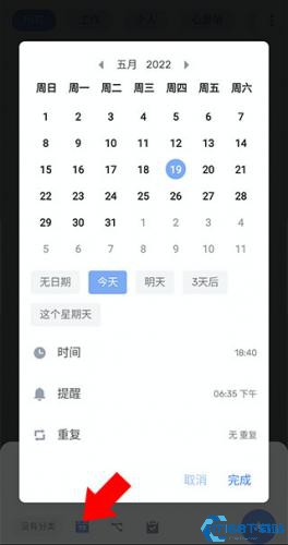 Todolist