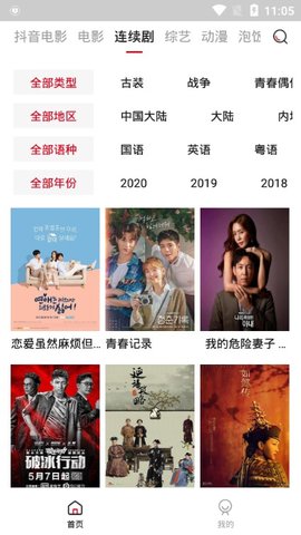 夜视频软件2026最新版