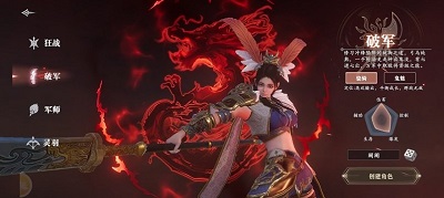 笑梦江山 官方版