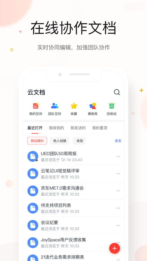 京东me安卓版