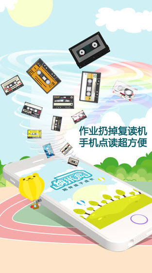 纳米盒子手机版