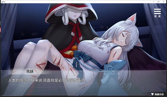 与狐妖的同居生活模拟最新官方版