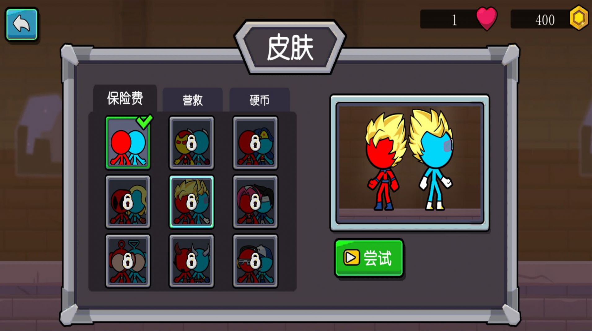 冰火人兄弟游戏