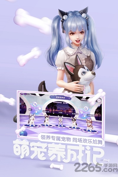 劲舞时代