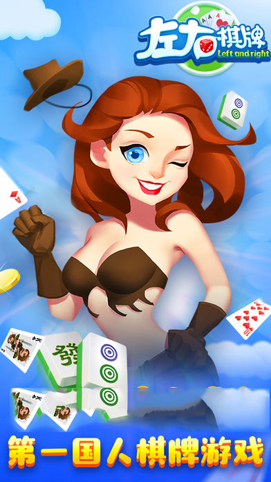 蓝月棋牌盘