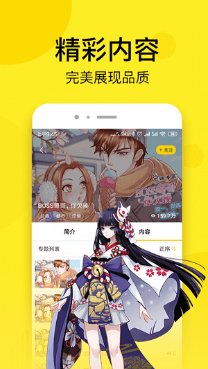 51cc动漫免费漫画