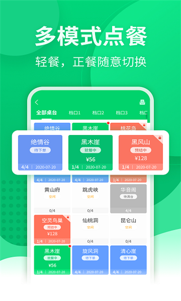 掌中宝兼职