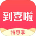 到喜啦 for iPhone