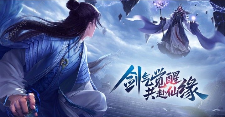 一剑诛仙 一剑诛仙