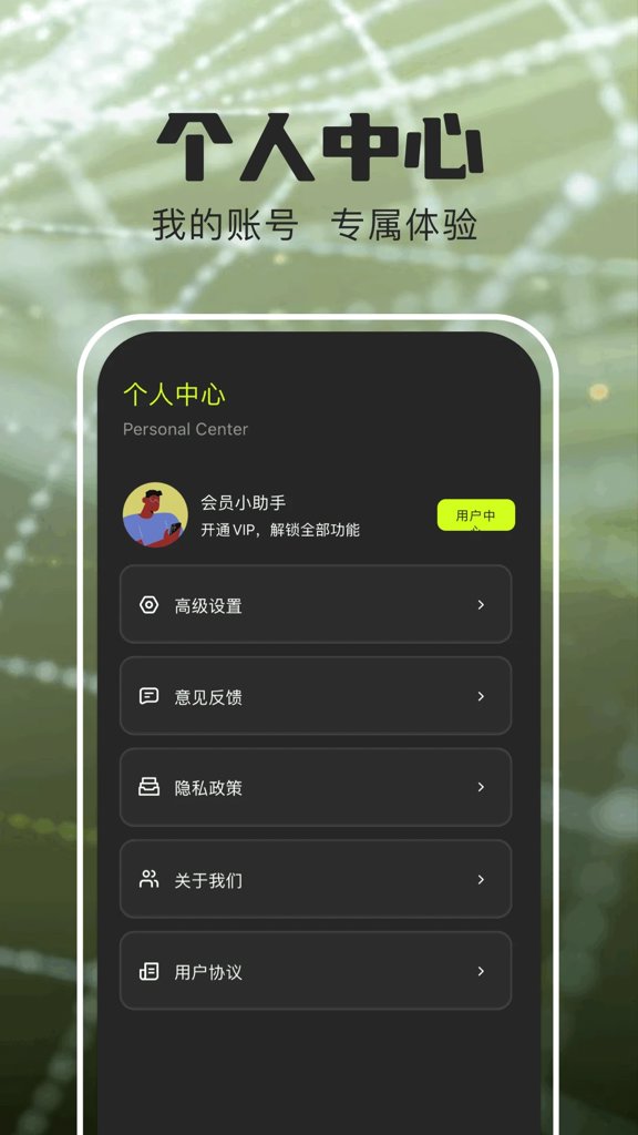 西柚加速器