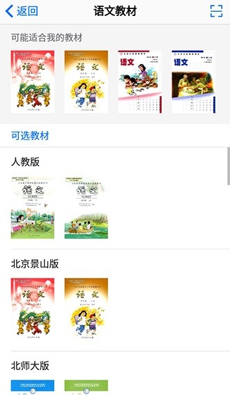 个人中心