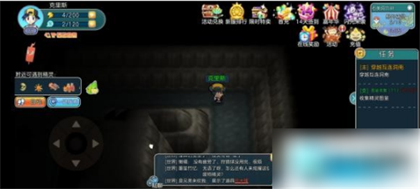 冲锋吧精灵怀旧服下载 冲锋吧精灵怀旧服下载