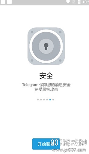 Telegram灰色纸飞机x