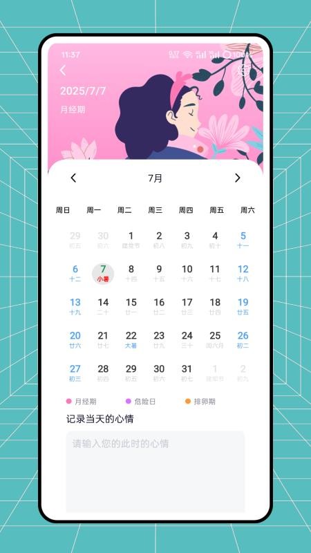 云校阅卷