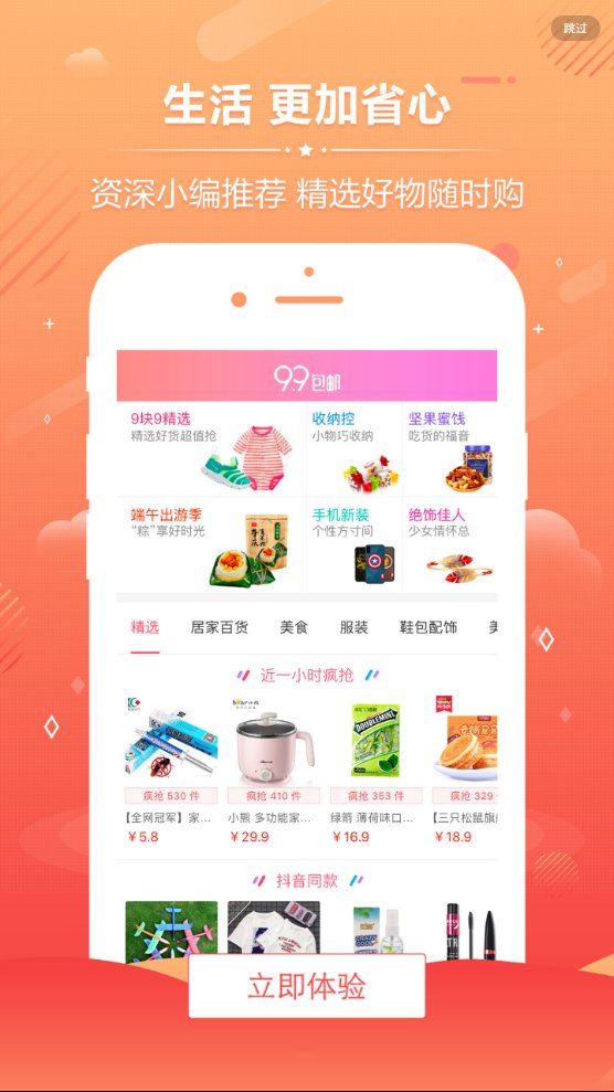 熊猫最新官网版