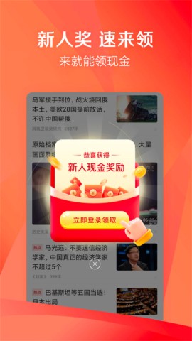 Ifeng_News