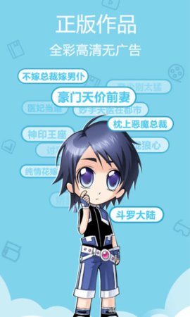 沐沐漫画 免费漫画页面看