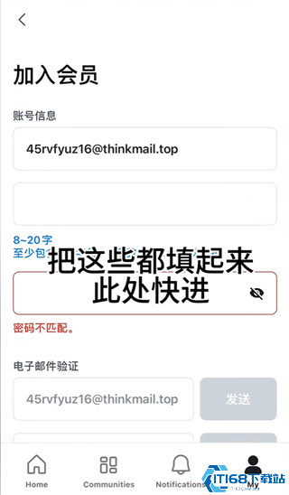 mnetplus投票的教程