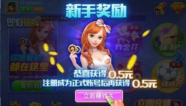 方块棋牌安卓版送68金币体验