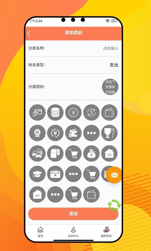 盈康