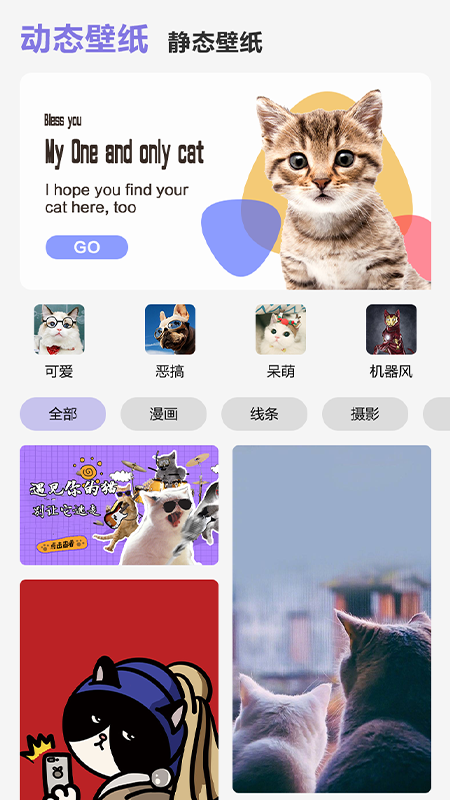 图片搜搜